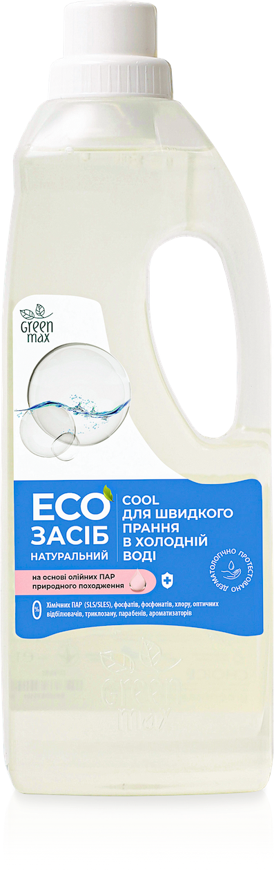 ЭКОсредство для быстрой стирки в холодной воде